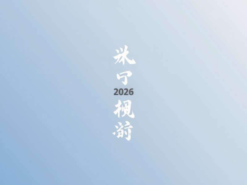 分析师陈刚